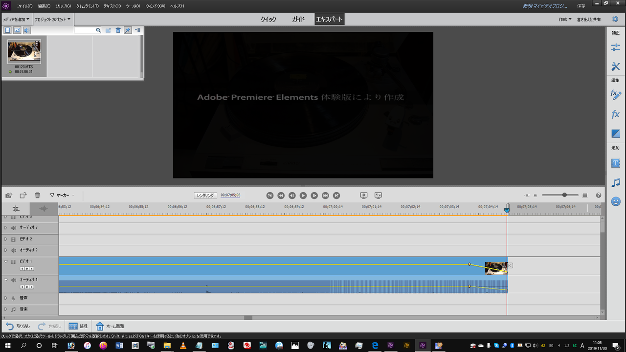Adobe Premiere Elements 最新 通常試用版で動画編集の練習 Tableau In Mind