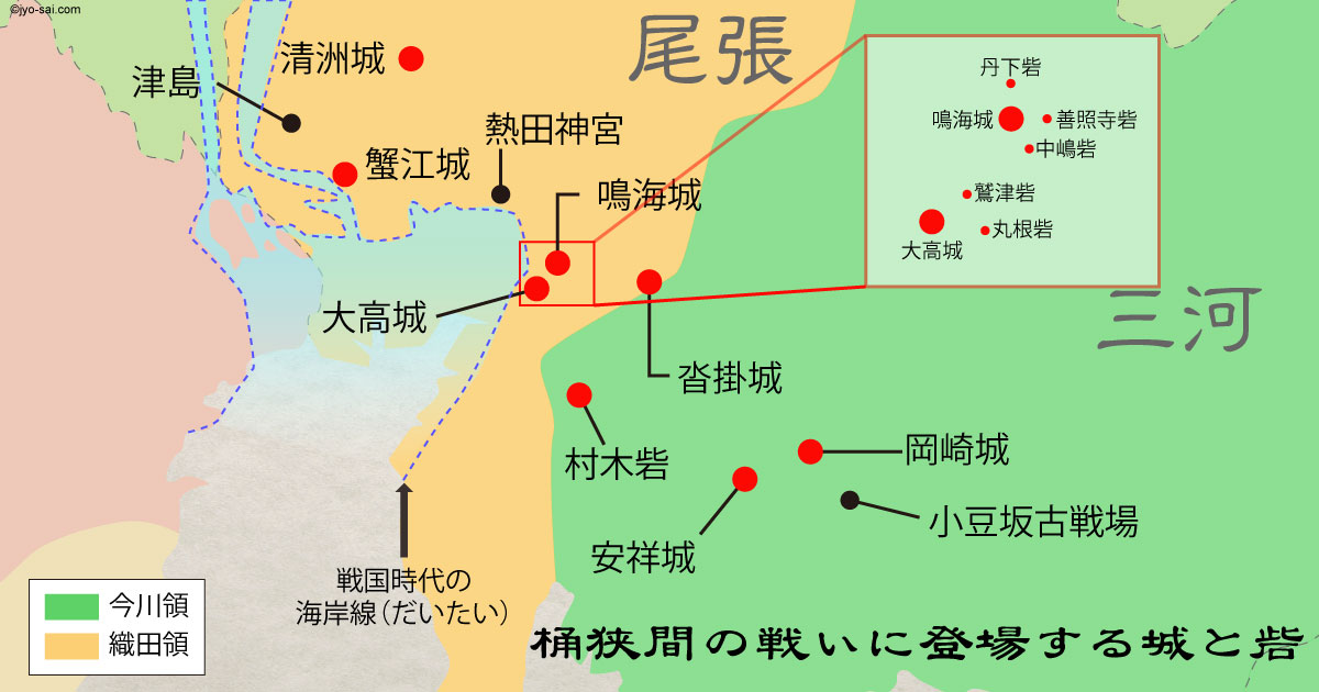 tableau_in_mind Ⅲ
	  桶狭間の戦い
	コメント