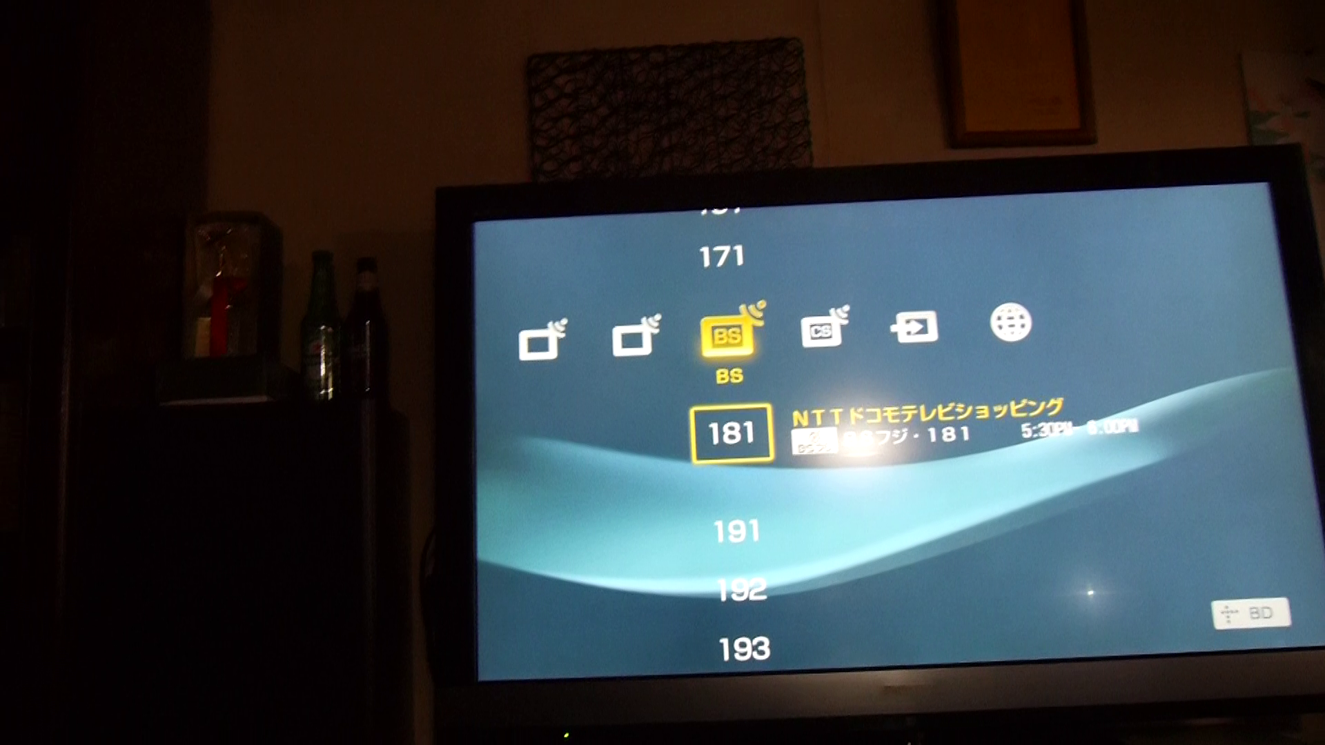 ジャンク品 SONY BRAVIA 46型テレビ 赤点滅6回