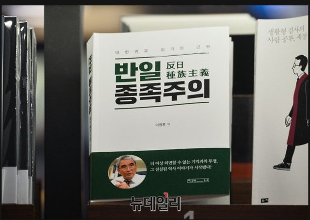 シンシア リー Sincere Lee 今 韓国で起こっていること 反日批判 の裏側に迫る Tableau In Mind シンシア リー Sincere Lee 今 韓国で起こっていること 反日批判 の裏側に迫る Tableau In Mind