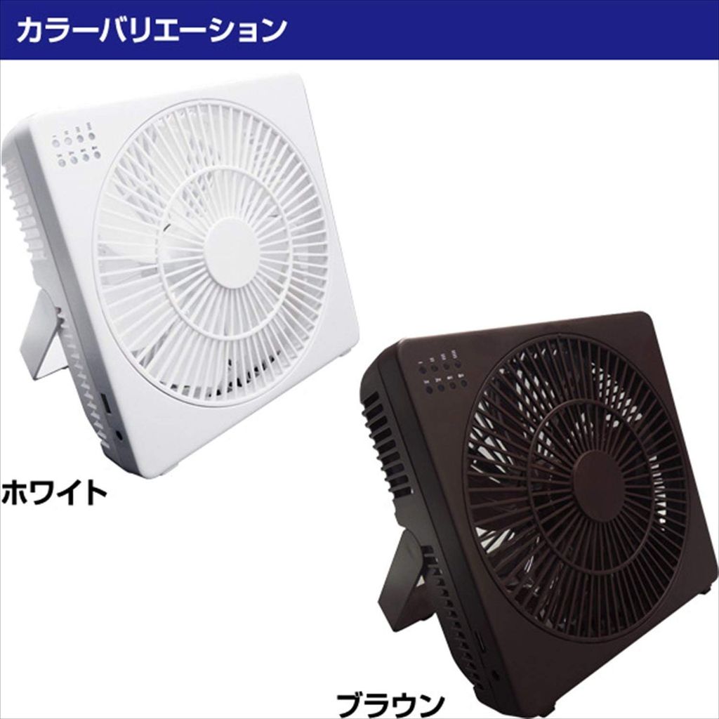 トップランド Dcモーター搭載 18cm デスクファン どこでもファン 風量4段階 タイマー付 充電専用usbポート付 ブラウン M75 Br Tableau In Mind トップランド Dcモーター搭載 18cm デスクファン どこでもファン 風量4段階 タイマー付 充電専用usbポート付 ブラウン M75 Br Tableau In Mind