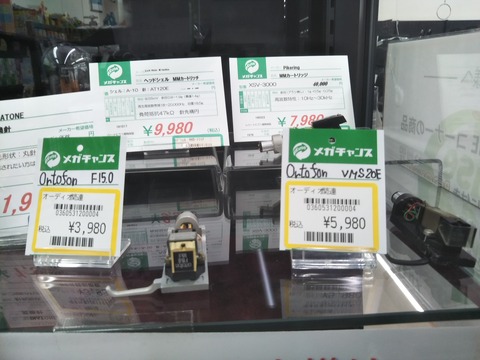 日本専門店  レコード　針　2個セット　オルトフォン ortfon MKⅡ FF15E DJ機器