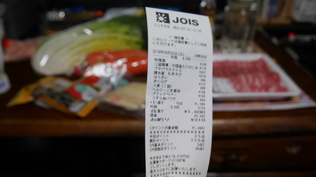 何 グラム 1 大さじ