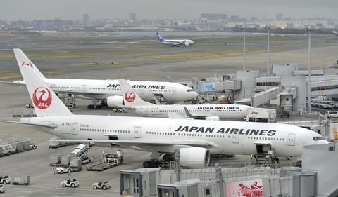 JAL