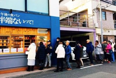 高級食パン専門店