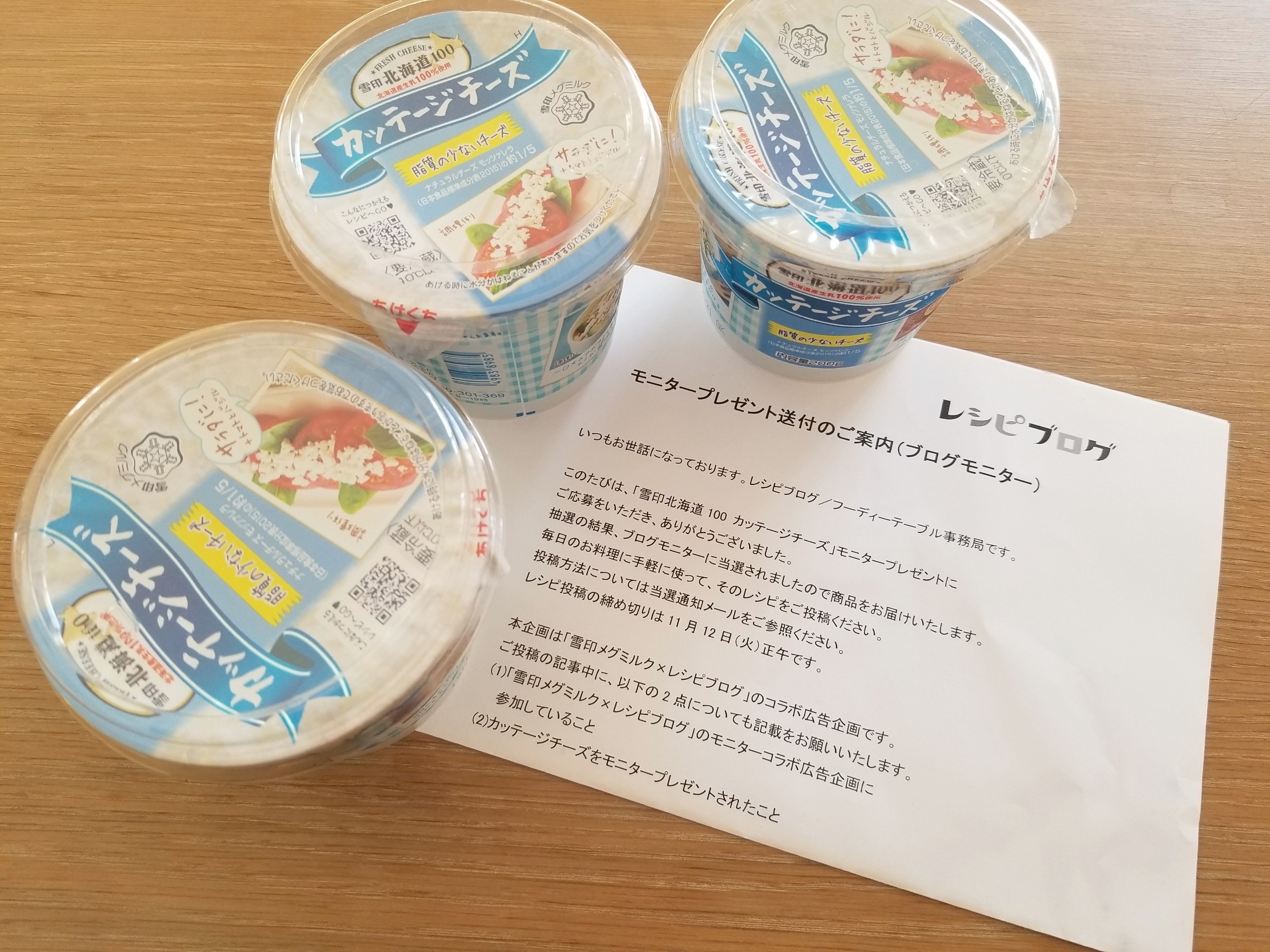 カッテージチーズとライ麦パンのサラダ Hanari Kitchen カッテージチーズとライ麦パンのサラダ Hanari Kitchen