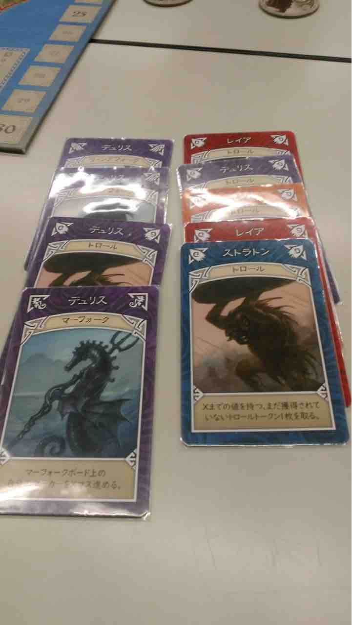 ボードゲームパーティ Table On 第68回活動報告19 06 09 Table On 大阪北摂ボードゲーム交流団体のブログ 毎月第二 第四日曜日に交流会開催してます ボードゲームパーティ Table On 第68回活動報告19 06 09 Table On 大阪北摂ボードゲーム交流団体のブログ 毎月第二 第四日曜日に交流会開催してます