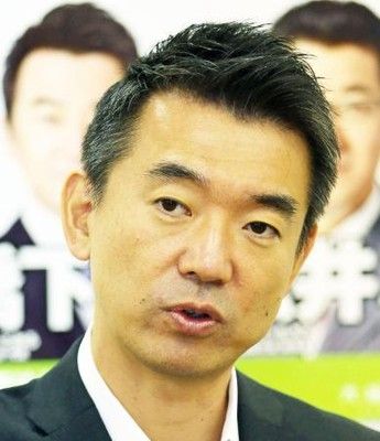 橋下徹氏