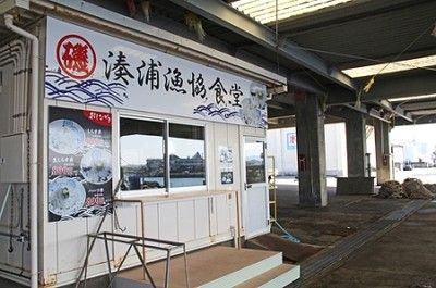 しらす丼の店