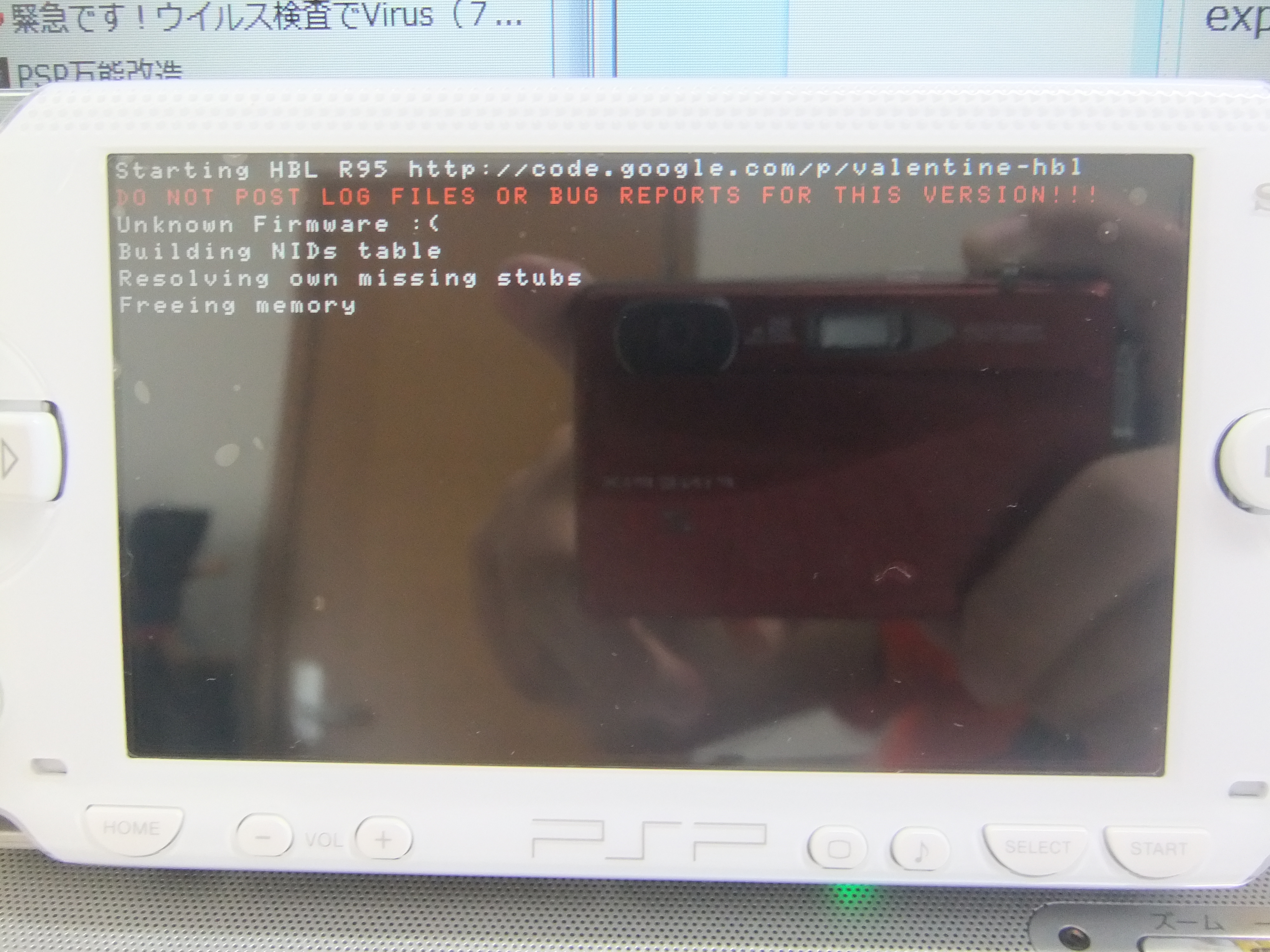 Hbl R115 For Ofw 6 37 リリース 誰得ニュースすたんど