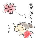 070419usako_01_寒い