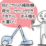 070419usako_02_おバカショッピング