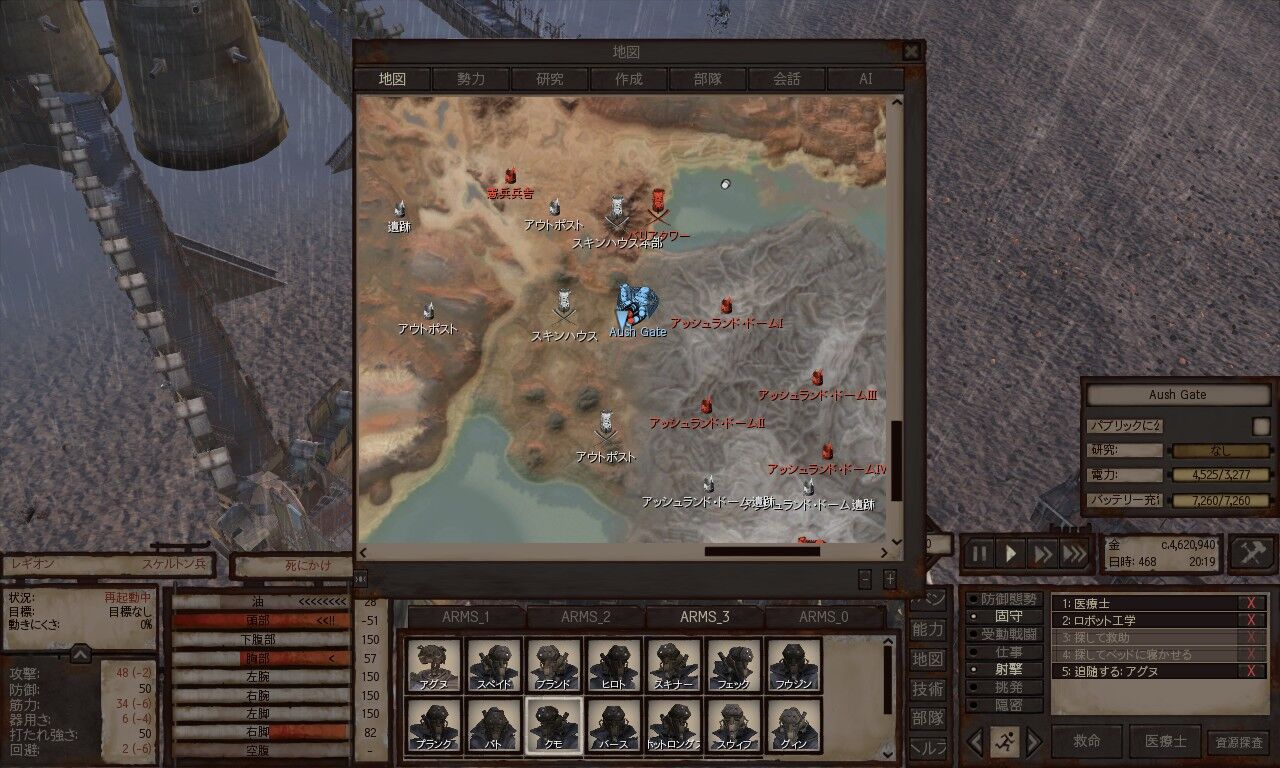 Kenshiプレイ日記34 降灰と酸雨の境界線 気まぐれくおりてぃ 虚弱なれども我が道を行く 書庫整理中