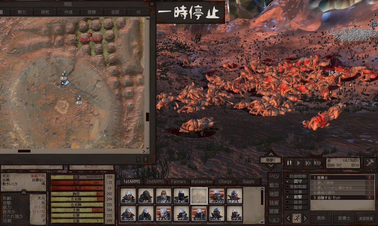 Kenshiプレイ日記32 クレーター開発計画 気まぐれくおりてぃ 虚弱なれども我が道を行く 書庫整理中