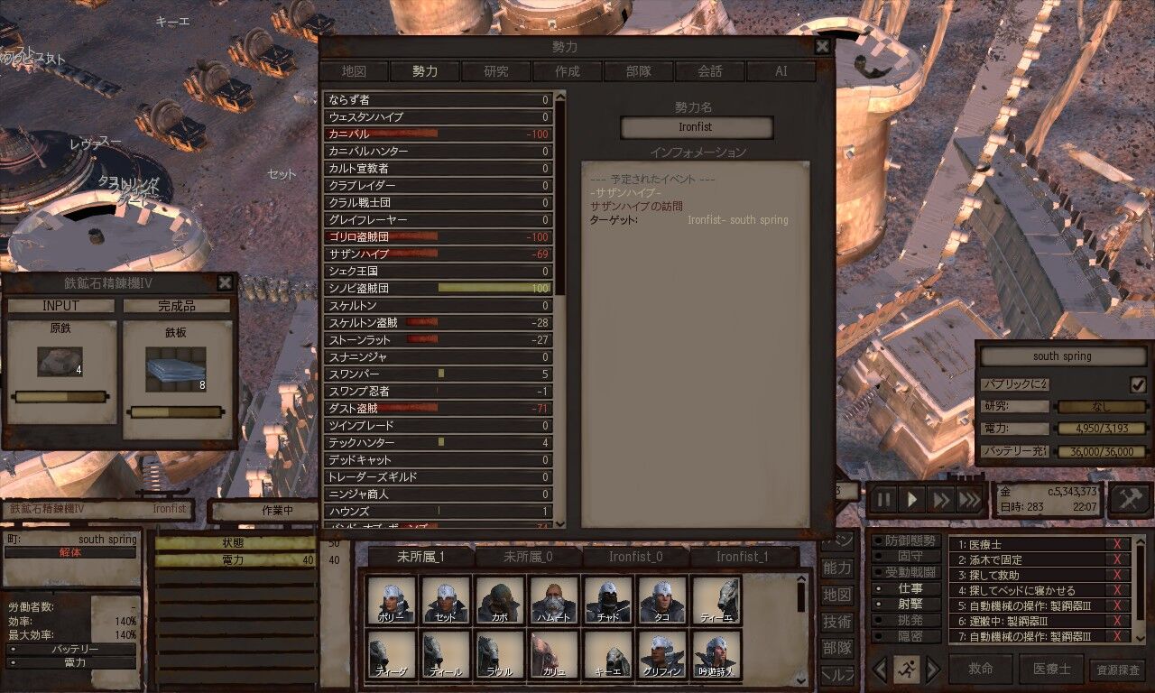 Kenshiプレイ日記31 Firepower Is Justice 気まぐれくおりてぃ 虚弱なれども我が道を行く 書庫整理中
