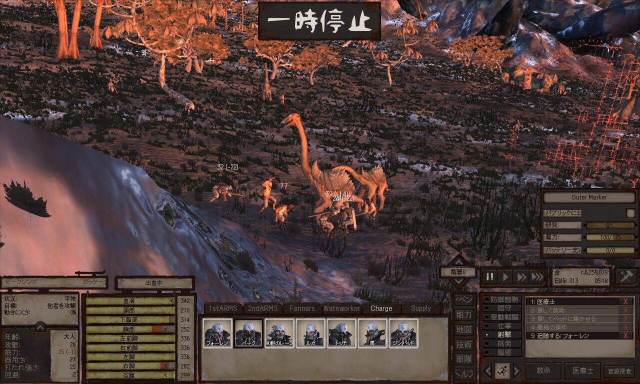 Kenshiプレイ日記32 クレーター開発計画 気まぐれくおりてぃ 虚弱なれども我が道を行く 書庫整理中