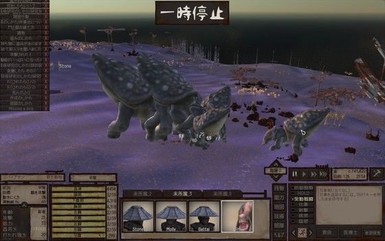 建築データ 収納容器 Kenshi 日本語 Wiki