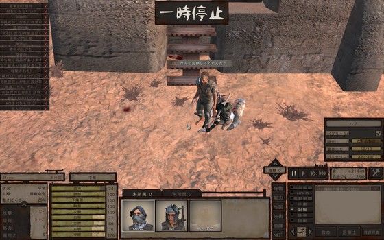 Kenshiプレイ日記02 無限ループって怖くね 気まぐれくおりてぃ 虚弱なれども我が道を行く 書庫整理中