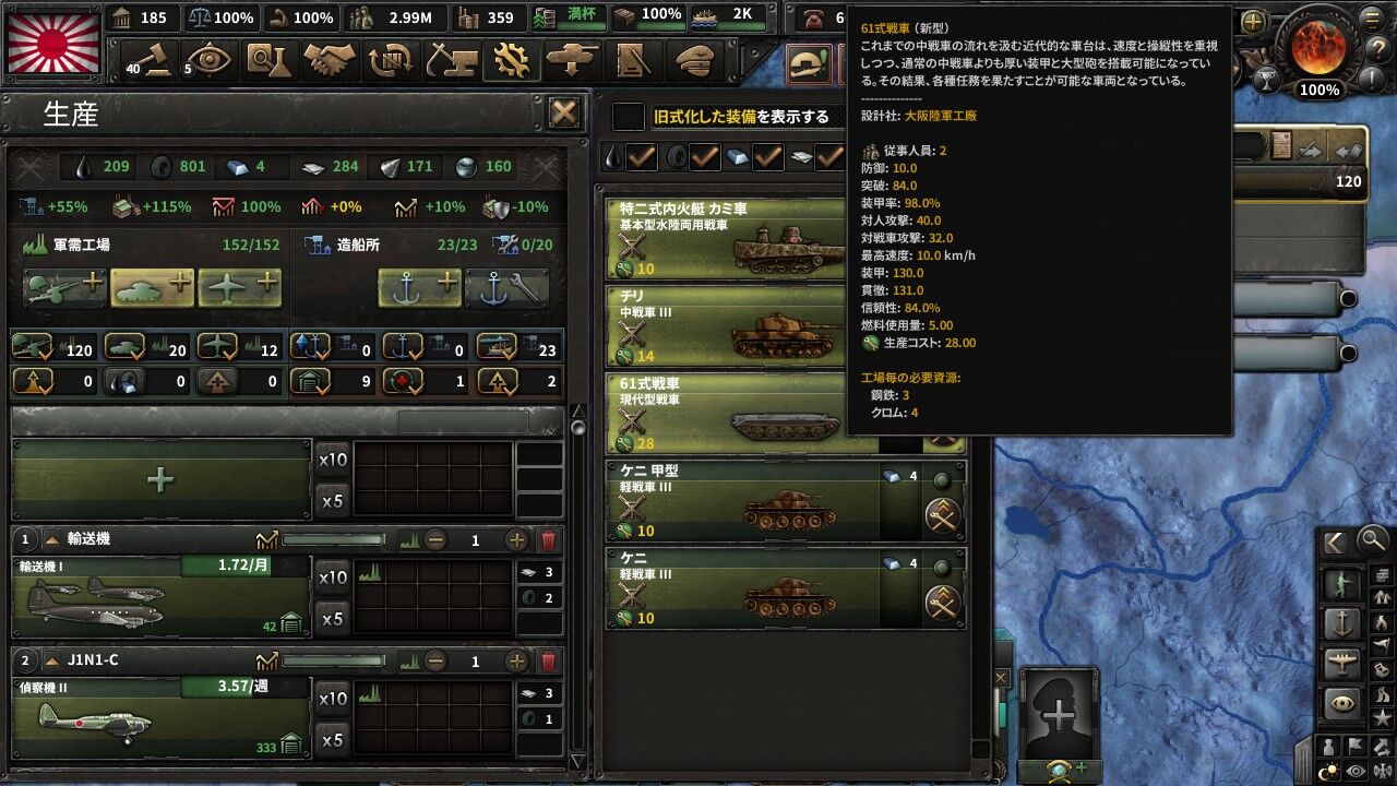 Hoi4を久しぶりにやってみた 鉄道補給線実装 気まぐれくおりてぃ 虚弱なれども我が道を行く 書庫整理中 Hoi4を久しぶりにやってみた 鉄道補給線実装 気まぐれくおりてぃ 虚弱なれども我が道を行く 書庫整理中