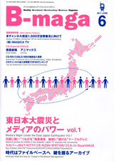 IMG_0001-S