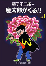 51GKE83R43L__SS500_