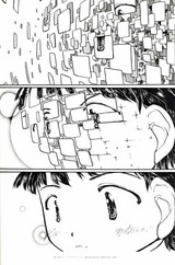 murakami_super-2