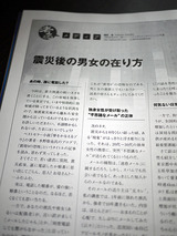 P1060794-S