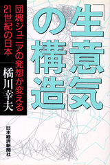 kitsu-6