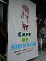 SHINRAN