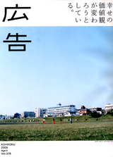 gendai