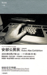 KOBO1