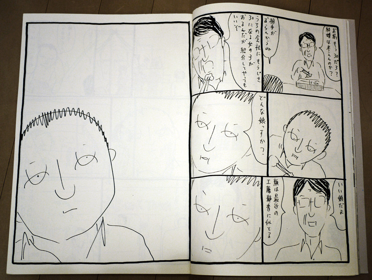 週刊 フクダデスガ Livedoor Blog ブログ 週刊 フクダデスガ Livedoor Blog ブログ