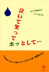 asanuma