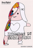 ZOMBI-2