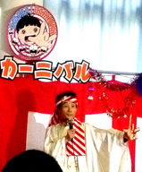 umefes-1