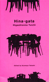 higa