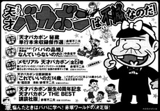 ����Ǥ����Τ�14��-2