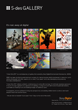 Art-Fair-Tokyo_014-S