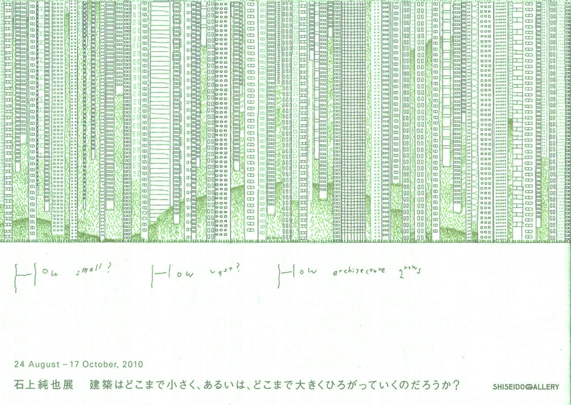 週刊 フクダデスガ Livedoor Blog ブログ 週刊 フクダデスガ Livedoor Blog ブログ