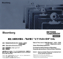 bloomberg-4