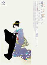 KUBARA