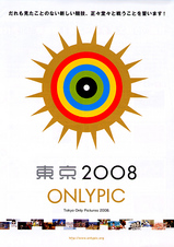 onlypic-1