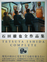 ishida_edited-1