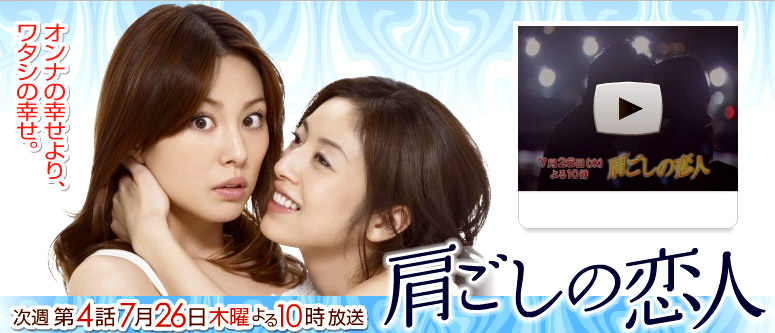週刊 フクダデスガ July 07 Livedoor Blog ブログ
