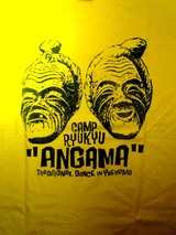 angama-1