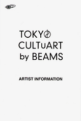 TOKYO_CULTURAT-3