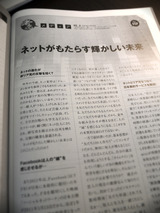 写真 12-02-19 10 38 58-s