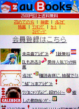 AUBOOK-3