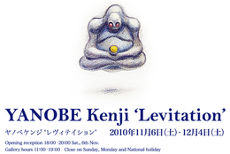 levitation