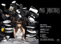 MEG_PRECIOUS_cm